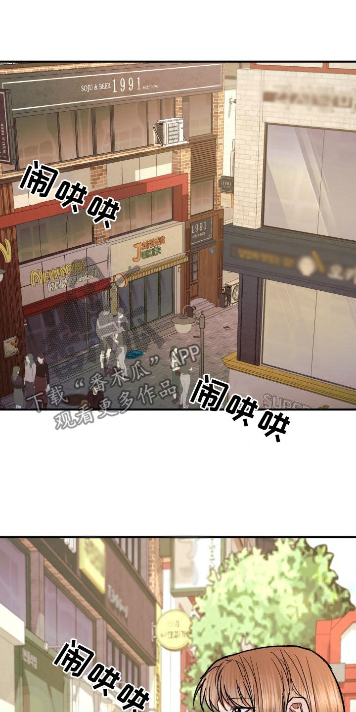 第57章：不对劲15