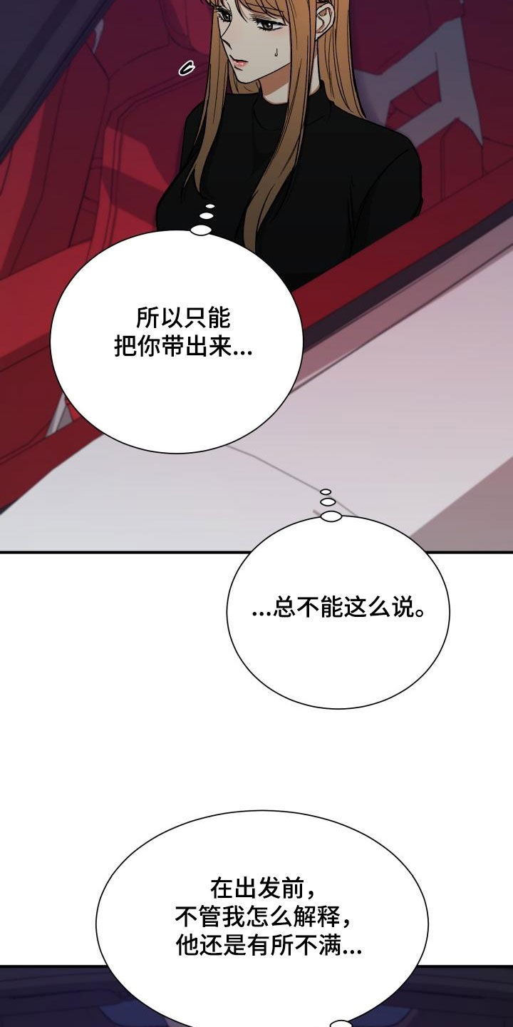 第48章：不满17