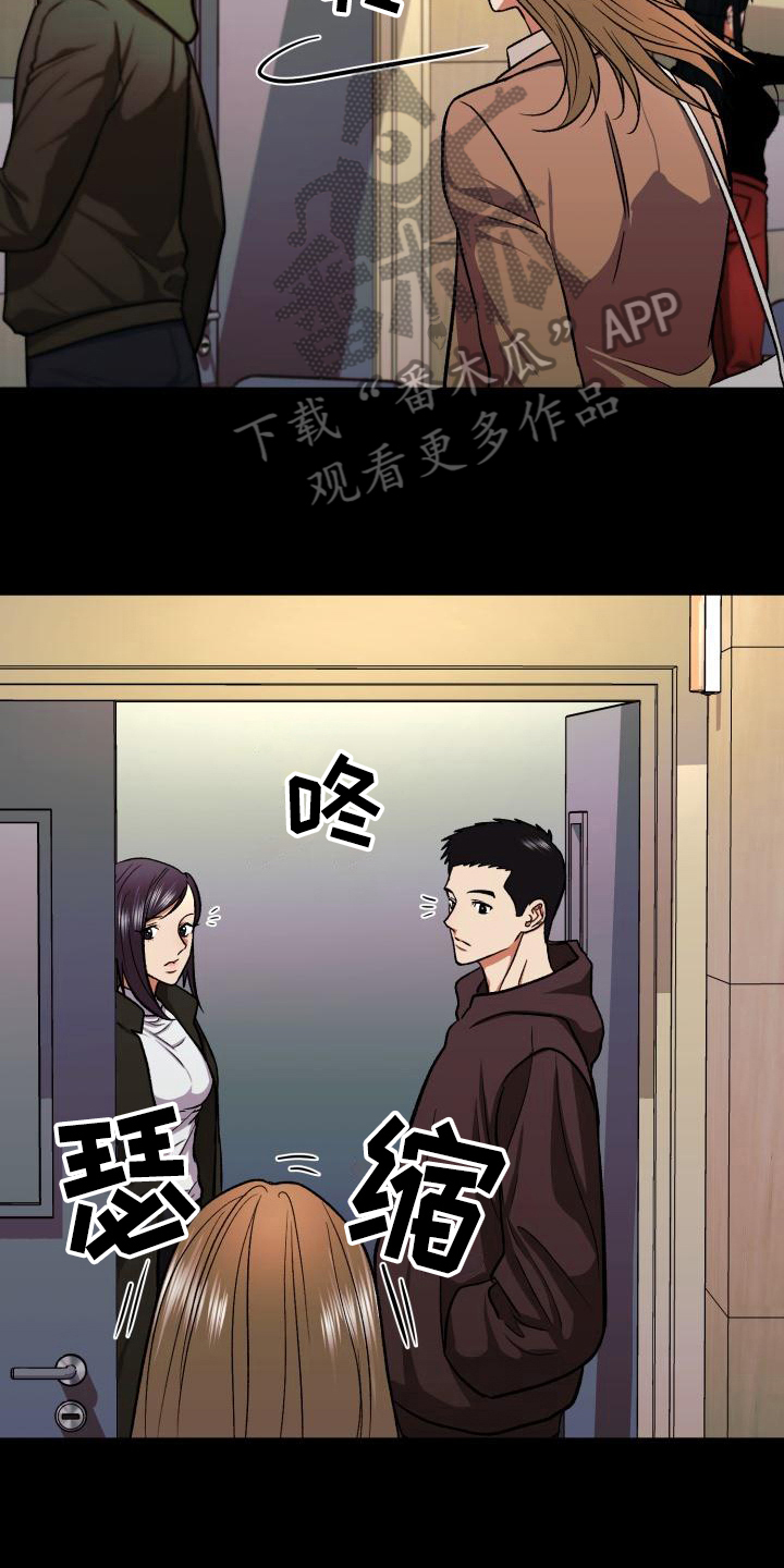 第6章：新生欢迎会13