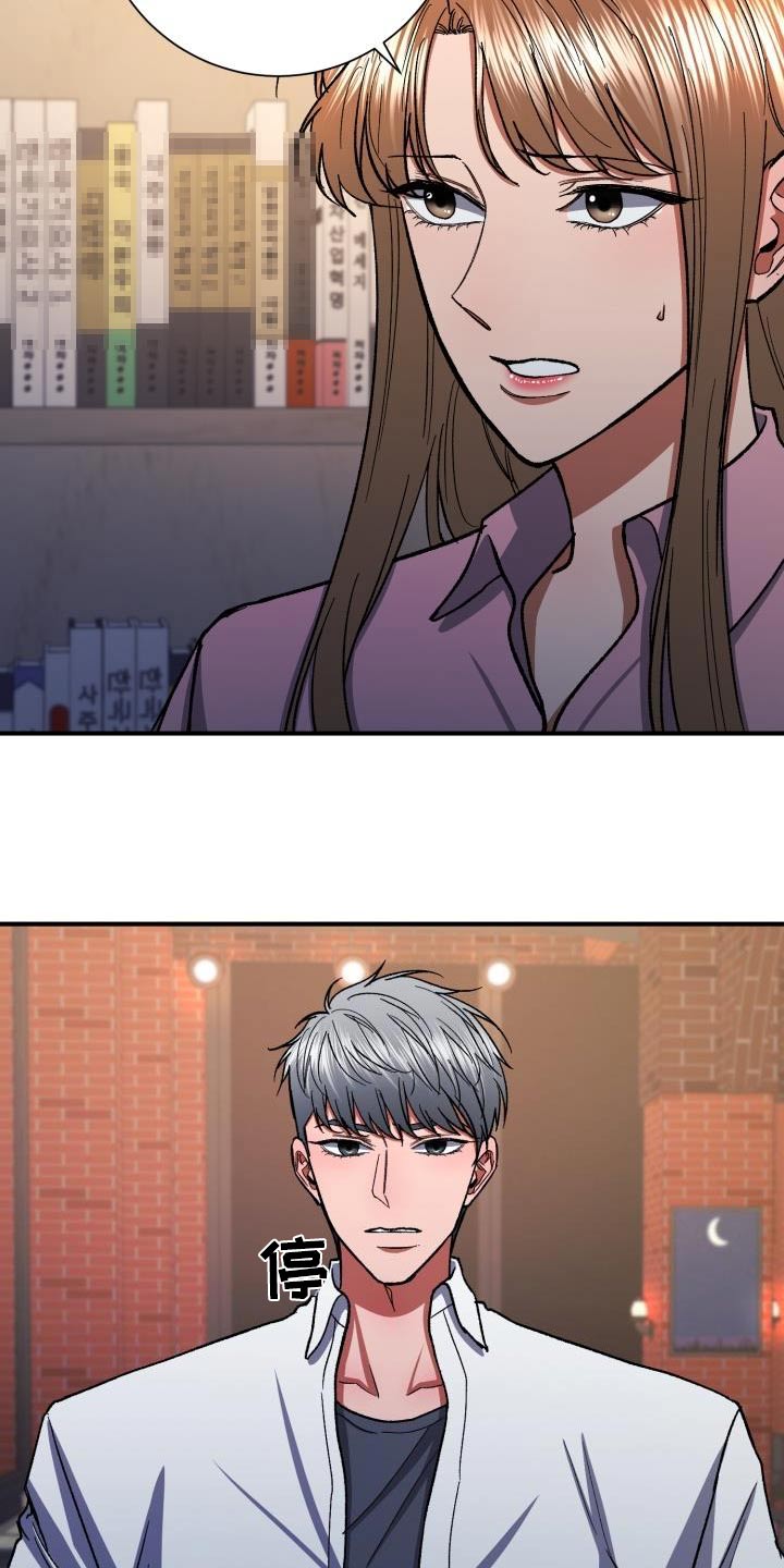 第70章：奇怪14