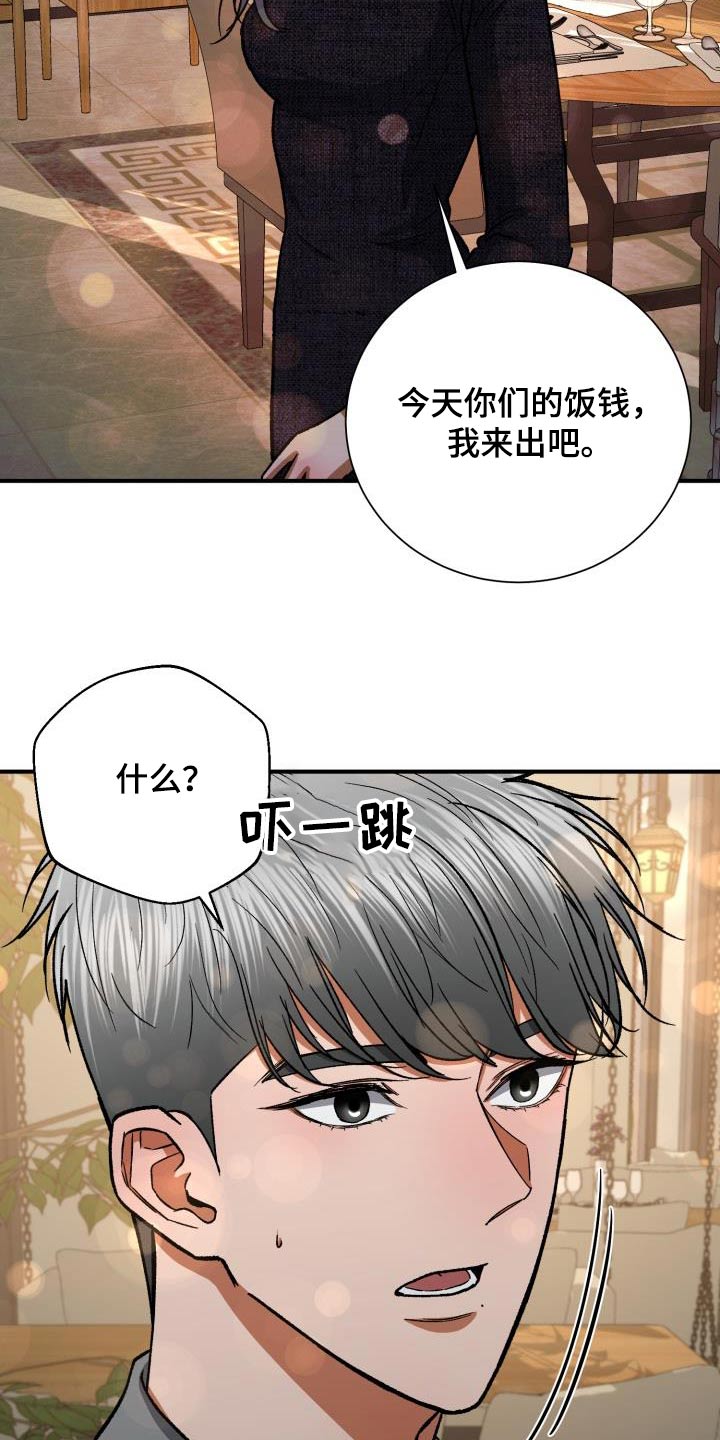 第62章：展示会5