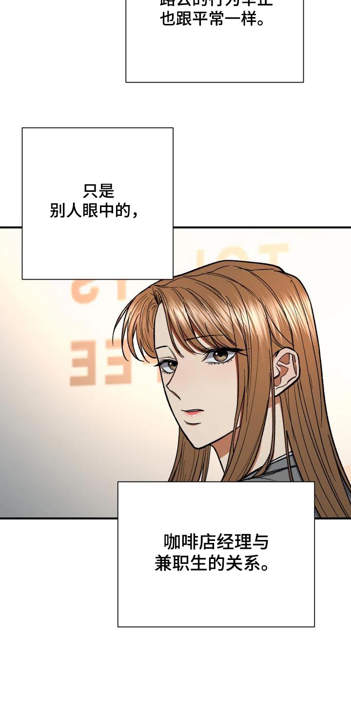 第89章：平静8