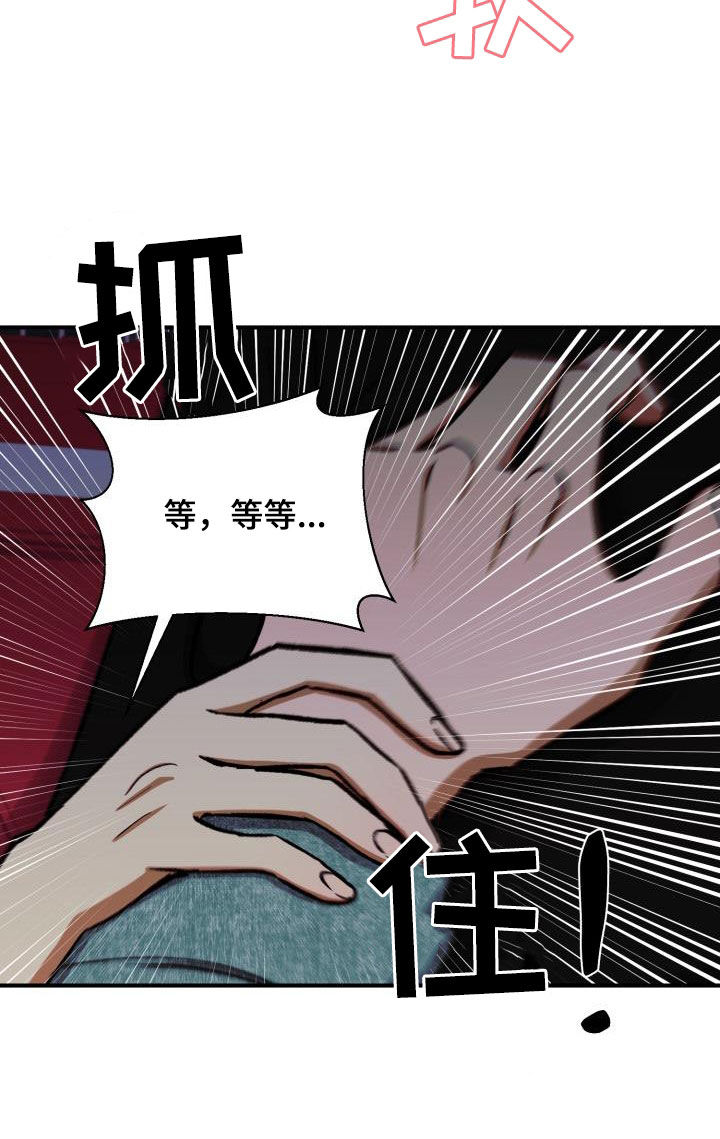 第50章：不行吗10