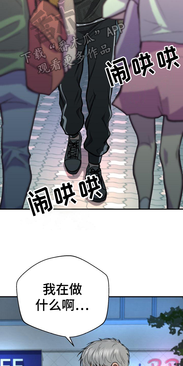 第16章：联络2