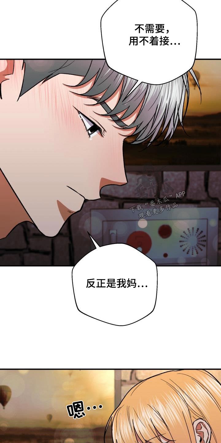 第64章：姐姐10