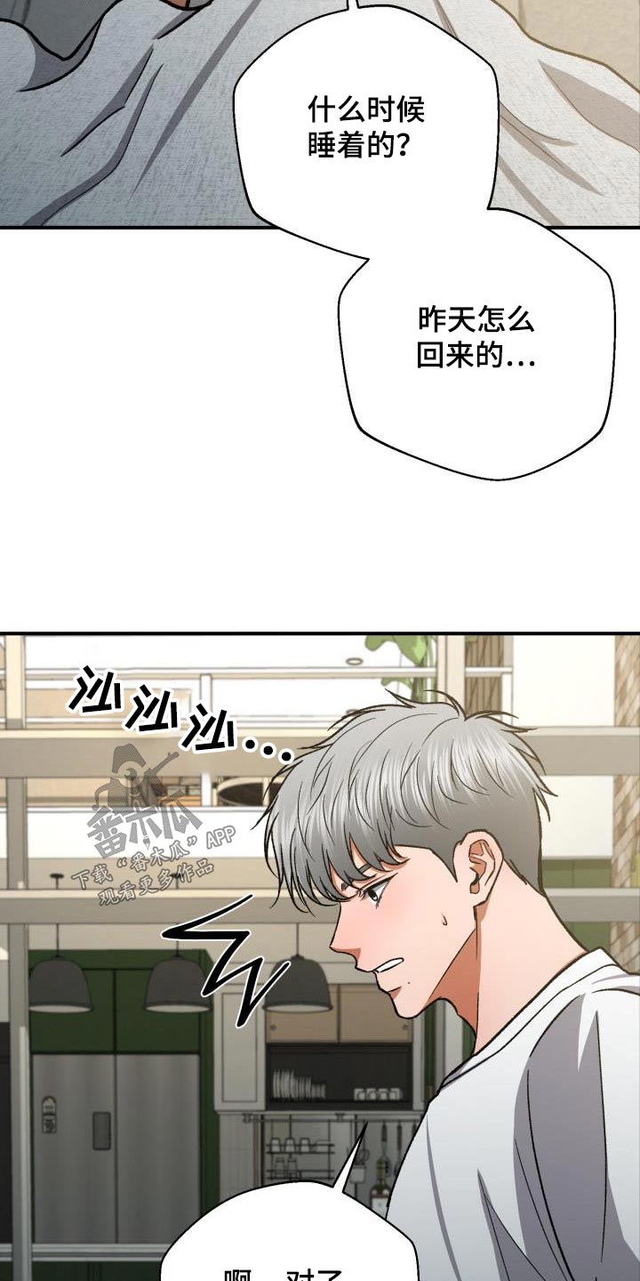 第64章：姐姐20