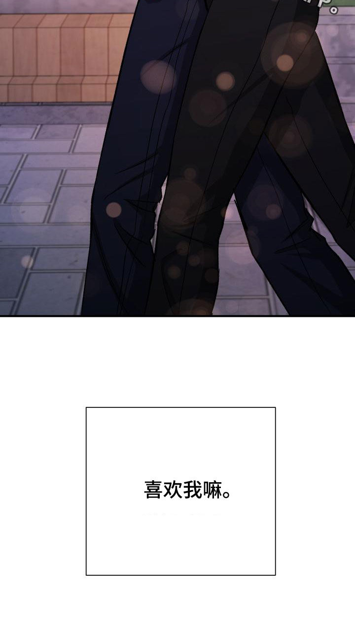 第57章：不对劲23