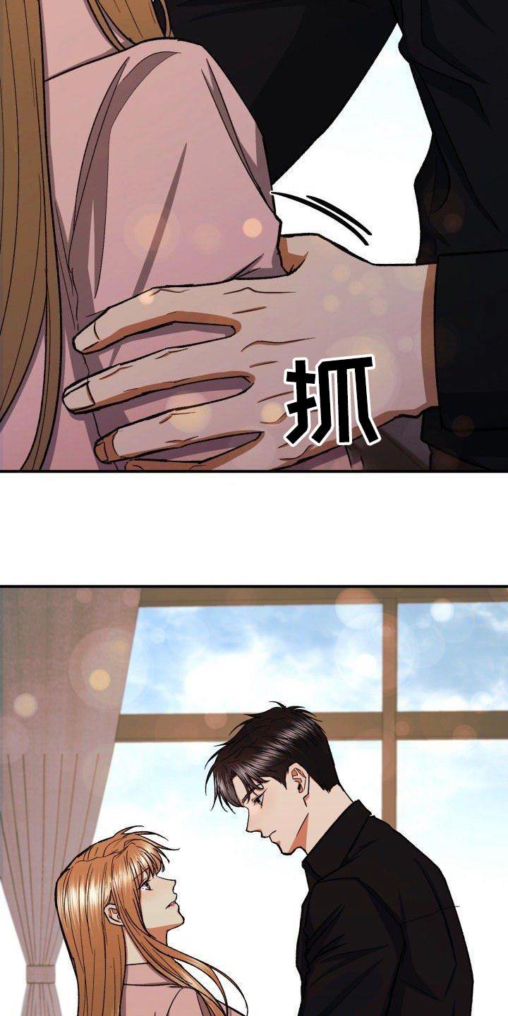 第79章：无法忘记22