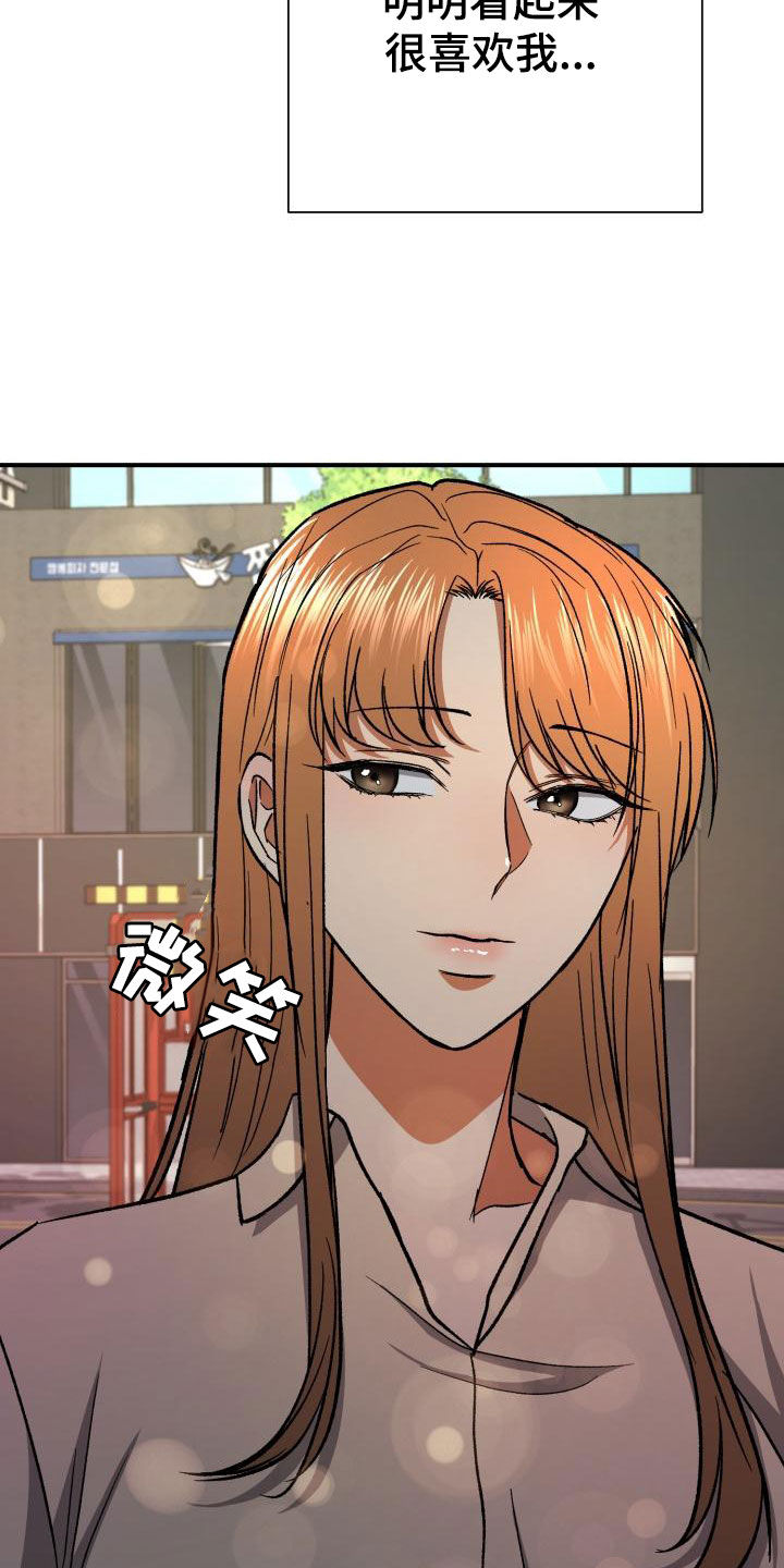 第57章：不对劲21