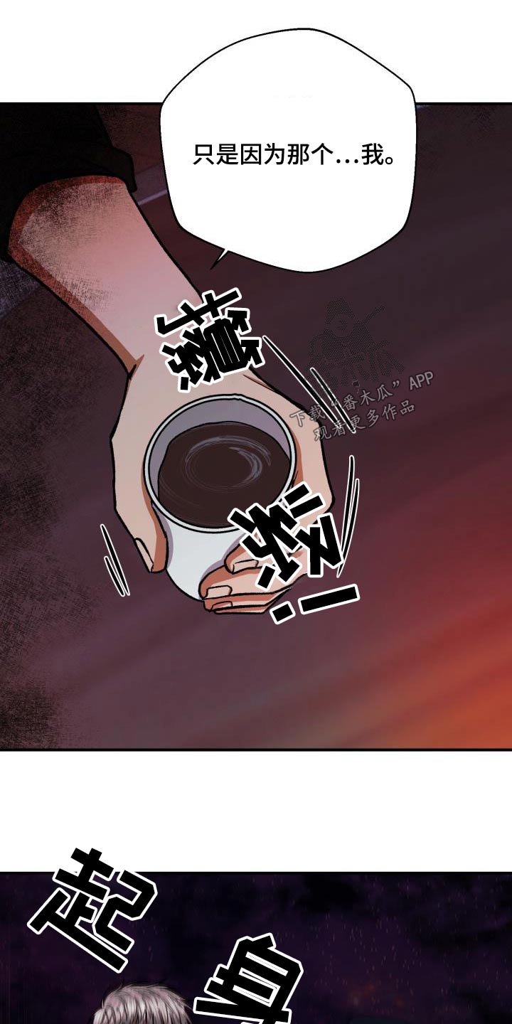 第88章：猜测26