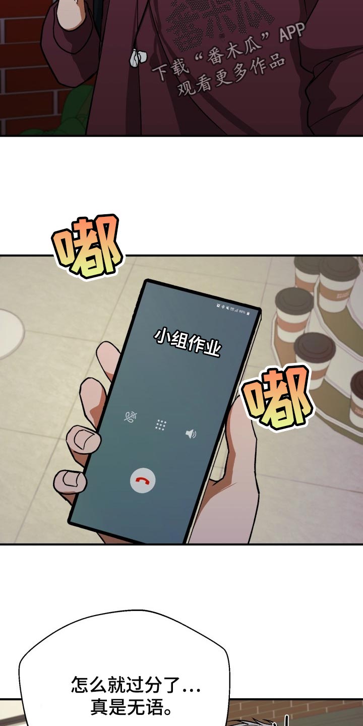 第26章：一见钟情15