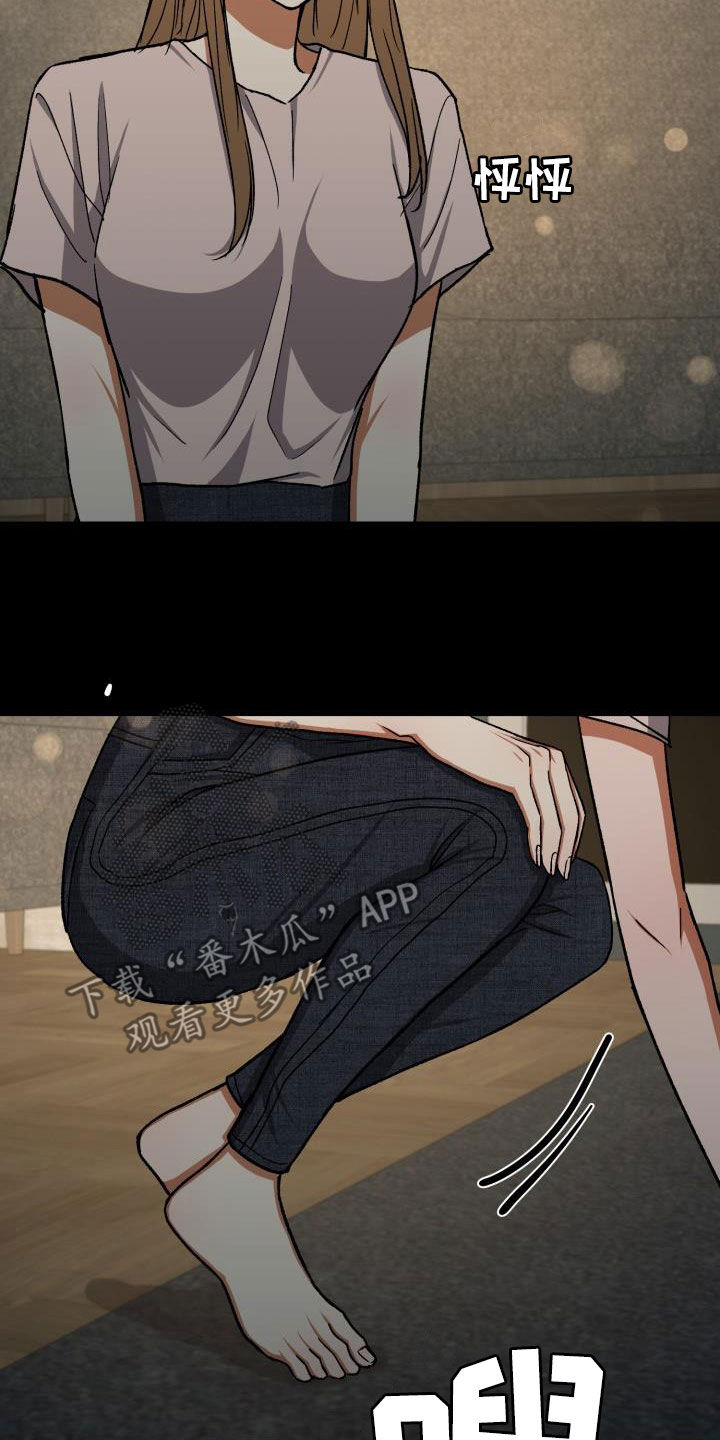 第44章：这是故意的？6