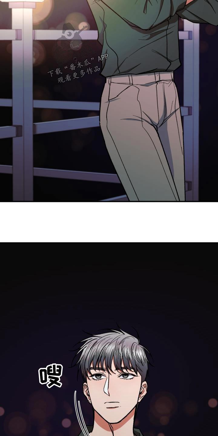 第89章：平静19