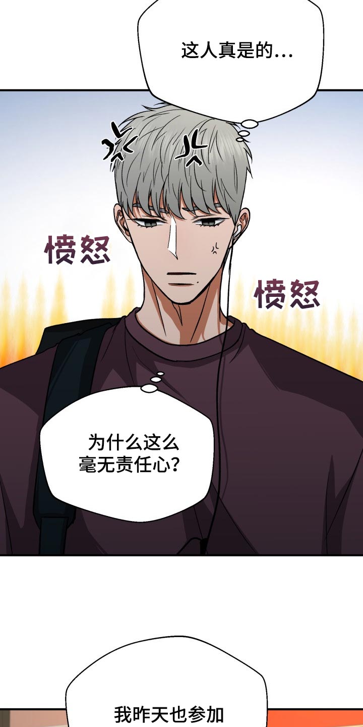 第26章：一见钟情12