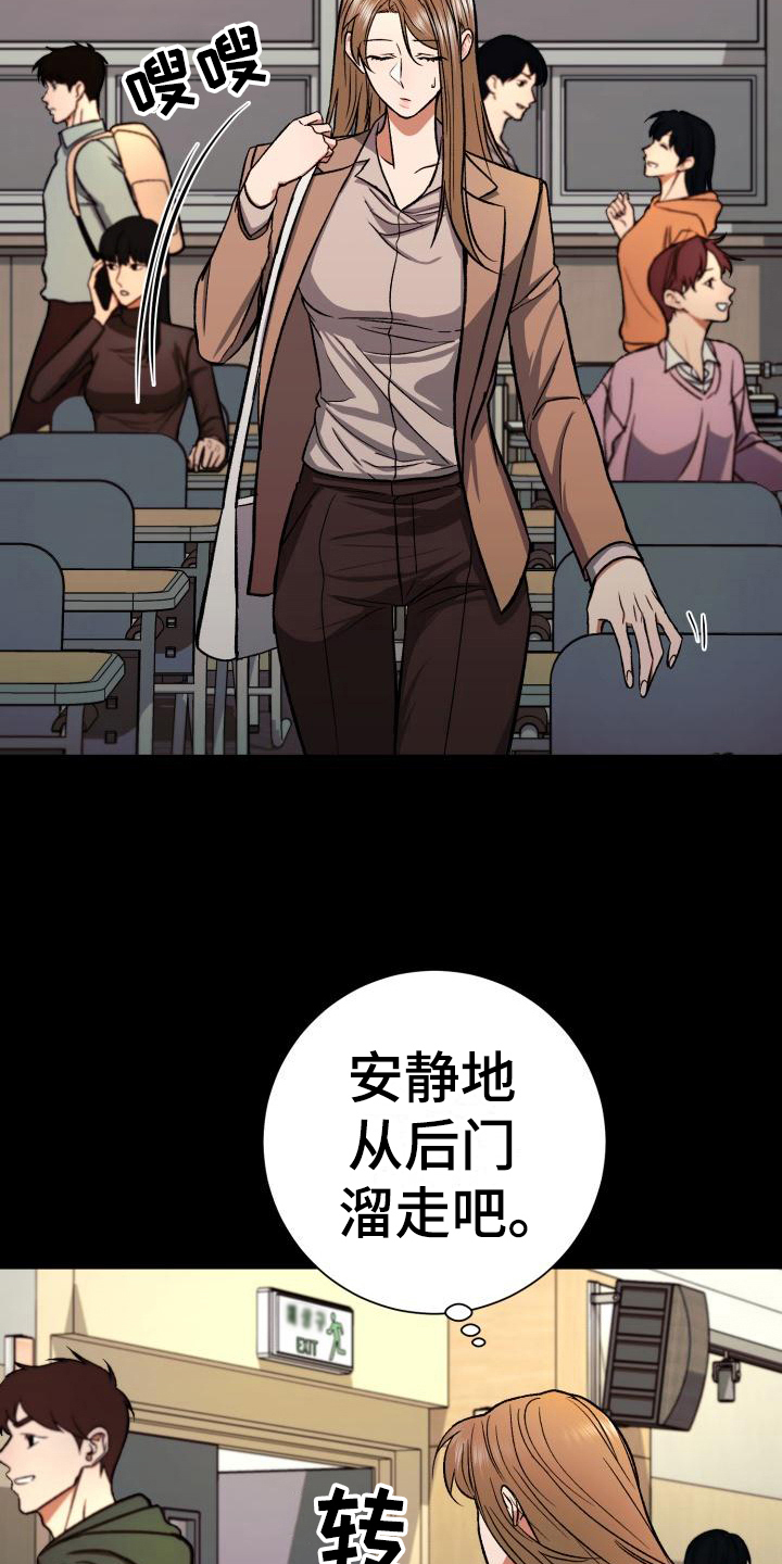 第6章：新生欢迎会12