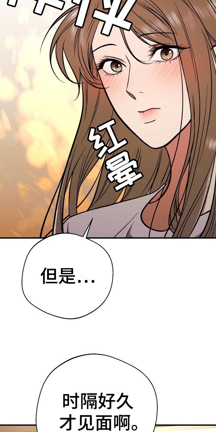 第1章：私生子8