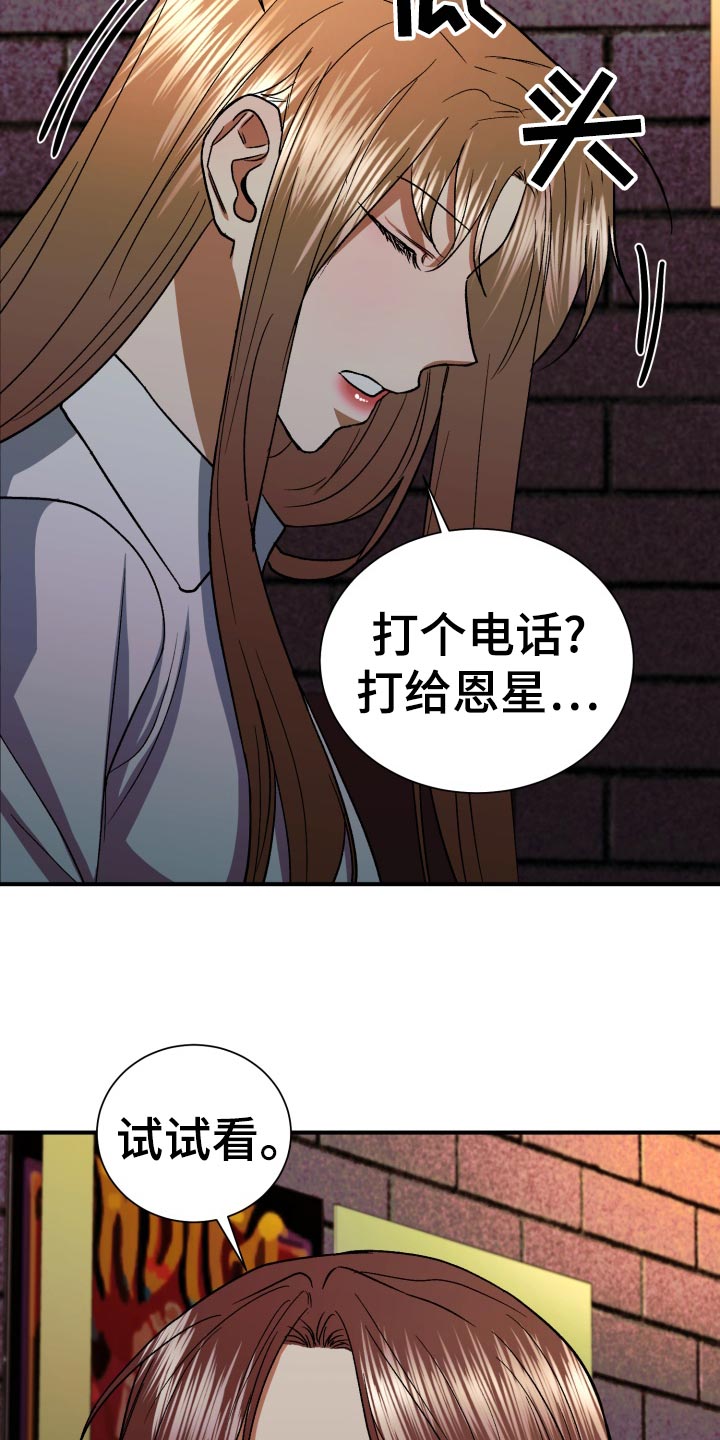 第36章：抱怨2