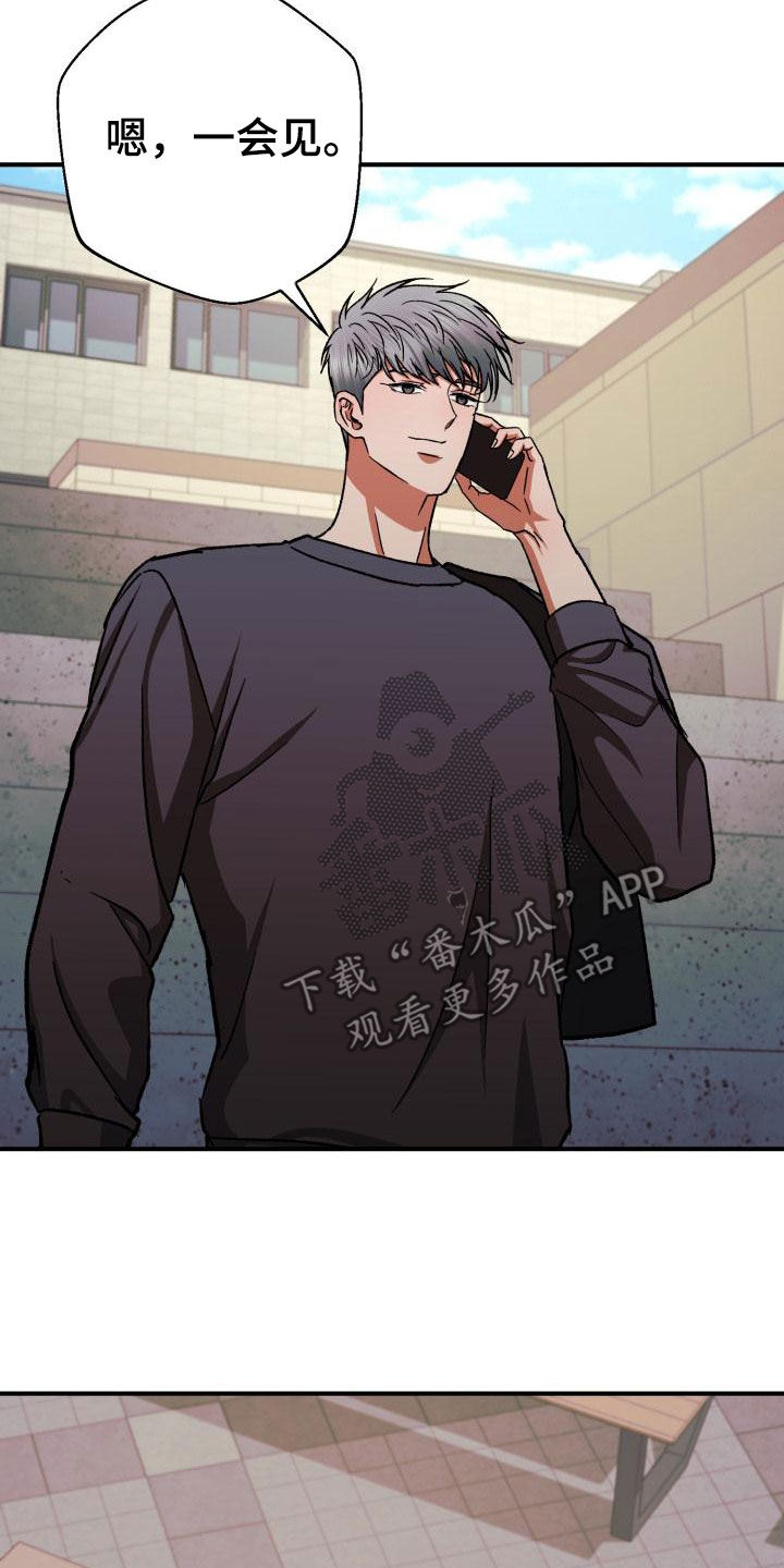 第57章：不对劲12