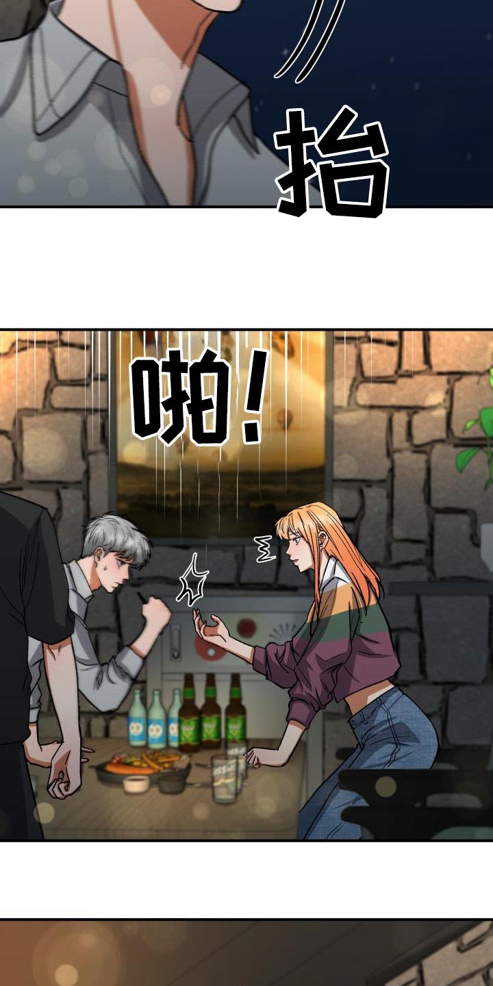 第64章：姐姐12
