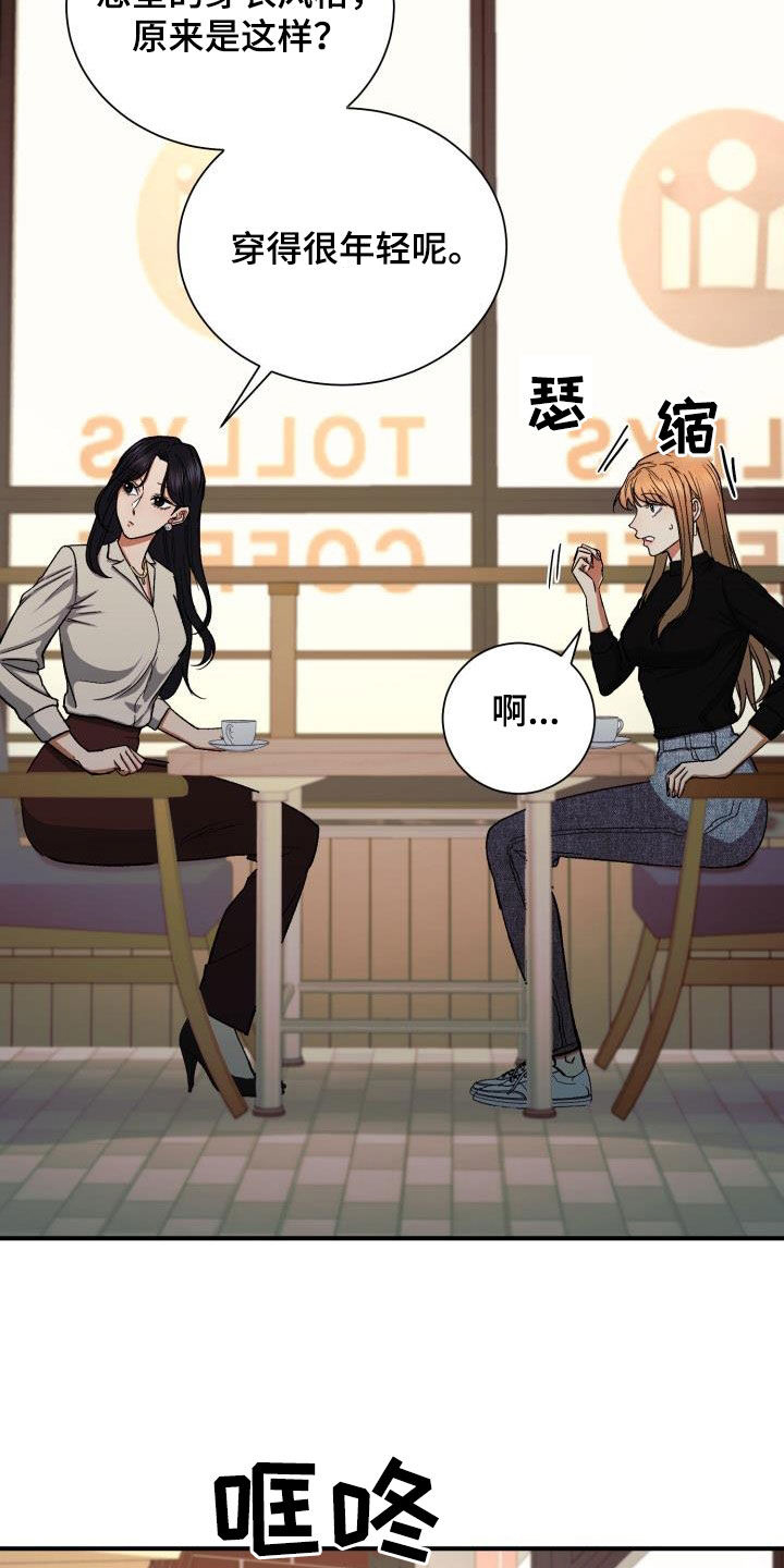 第47章：认错人21