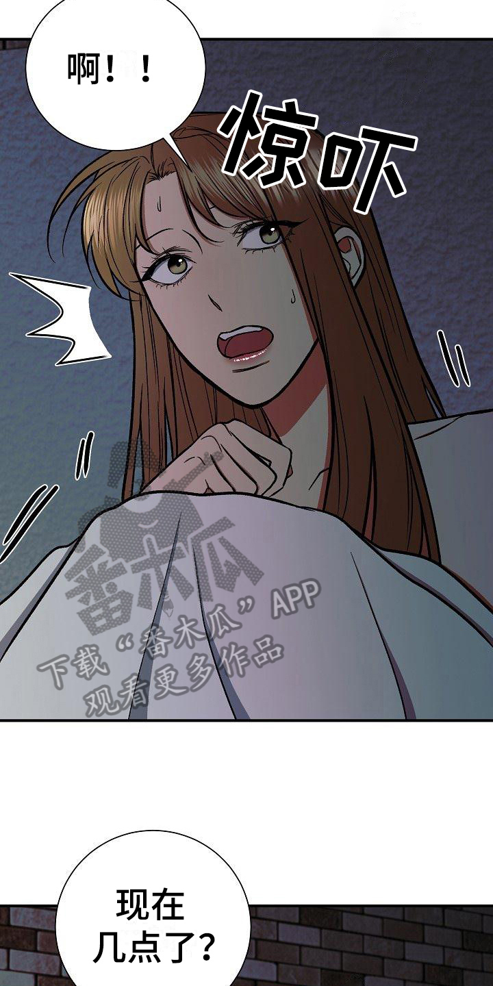 第21章：噩梦13