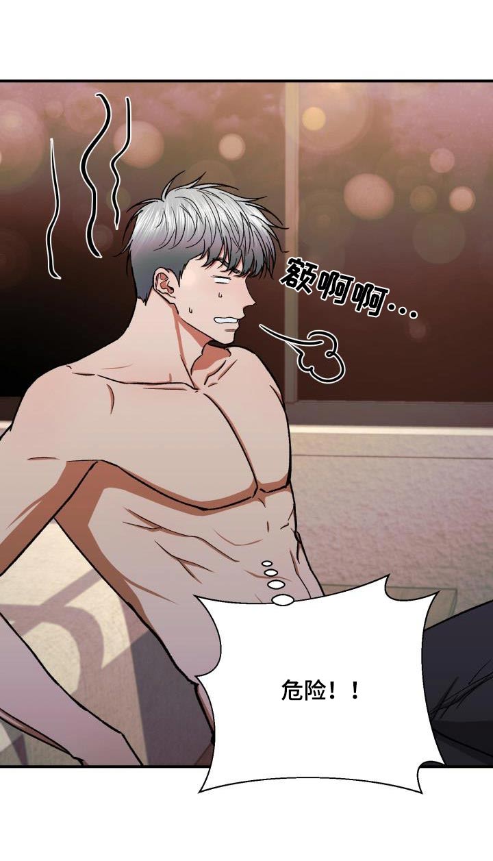 第84章：差一点5