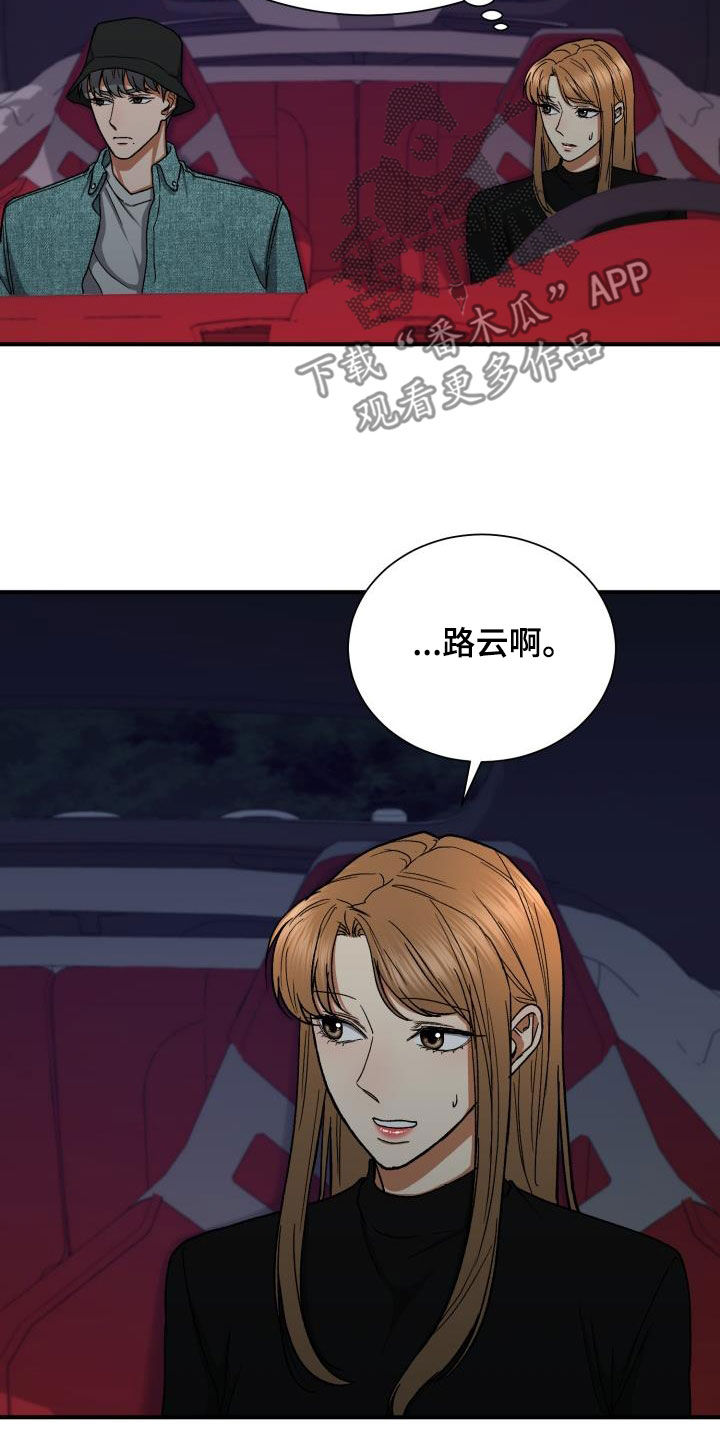 第48章：不满18