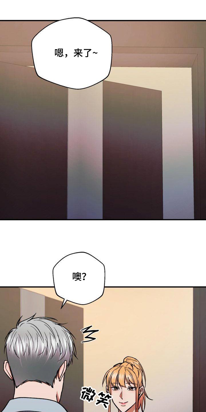 第81章：有眼光8