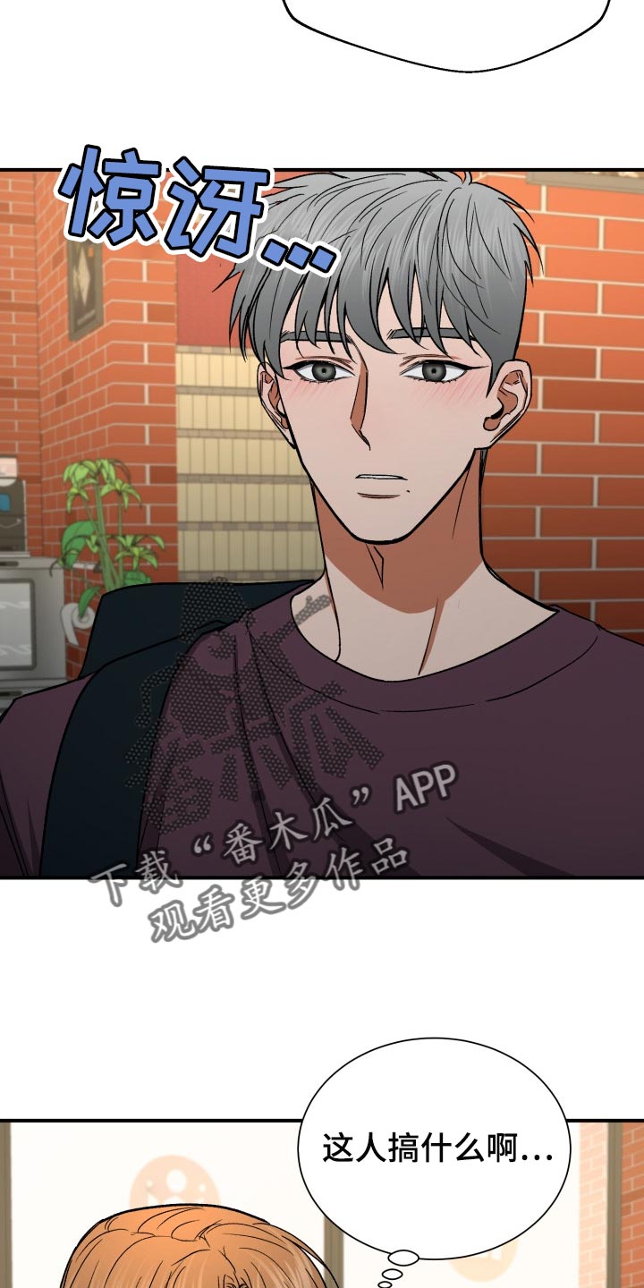第27章：毫无意义的生活5