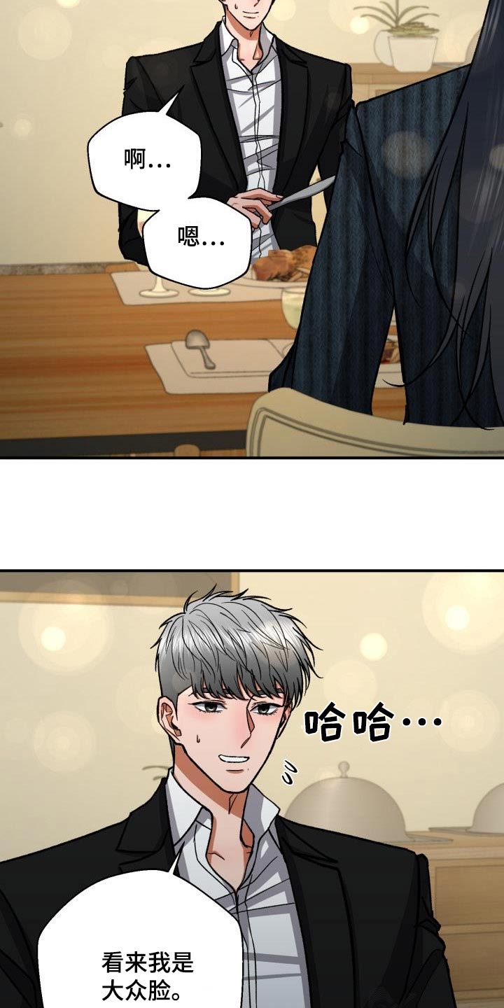 第68章：喜欢的人9