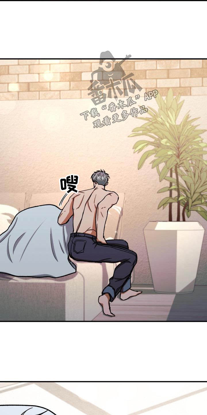 第84章：差一点9