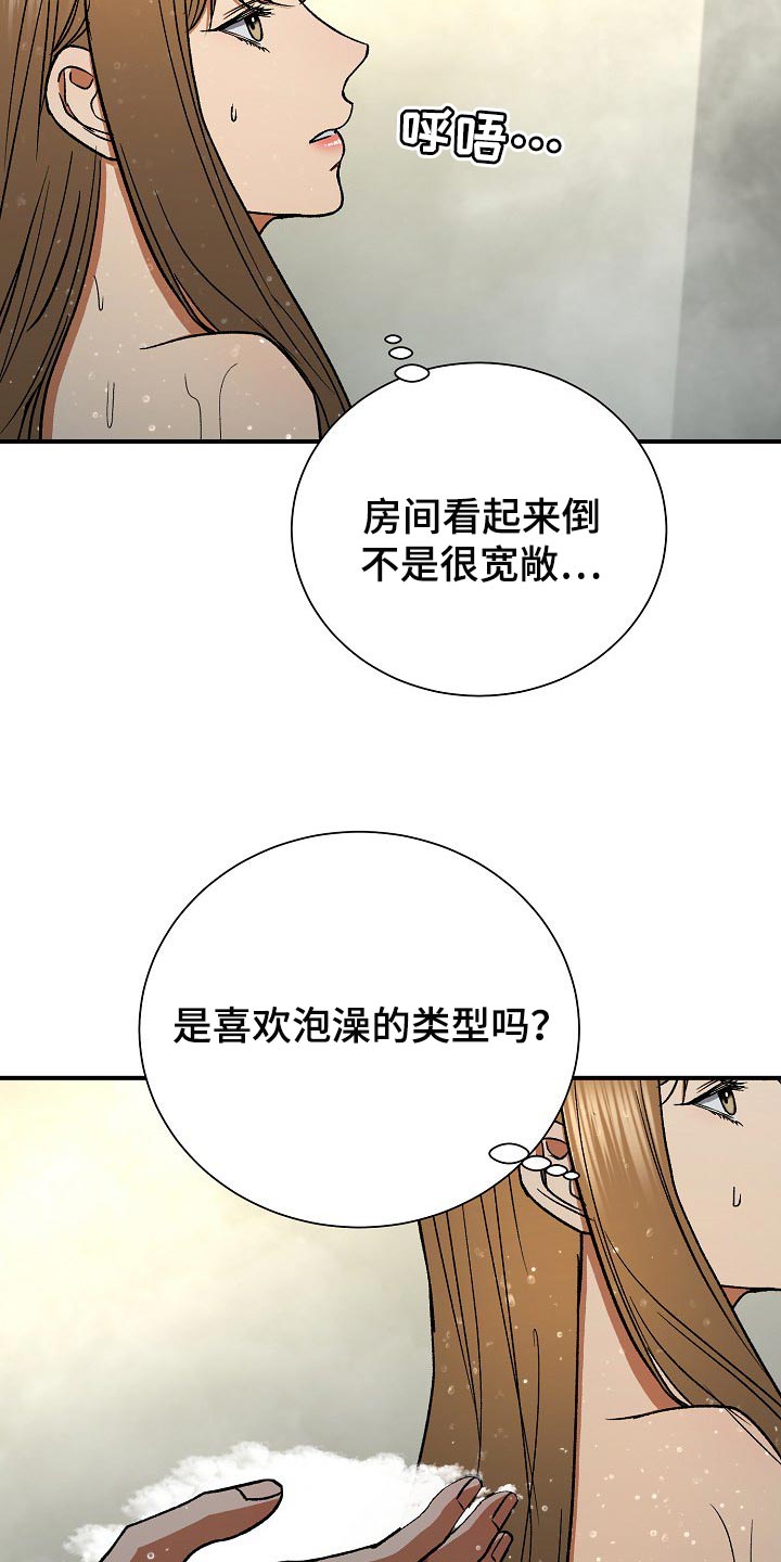 第23章：我相信2