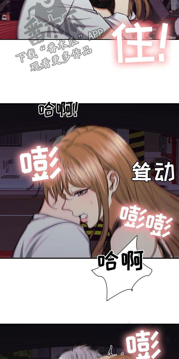 第40章：无所谓了5
