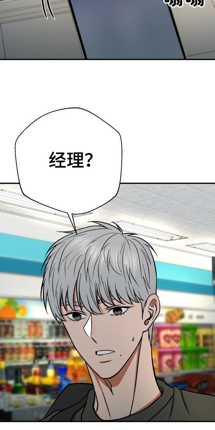 第16章：联络8