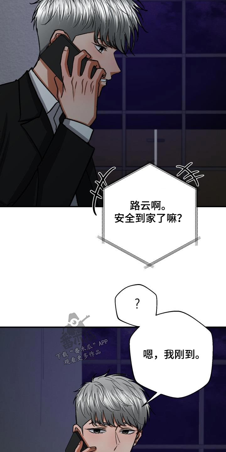 第68章：喜欢的人26
