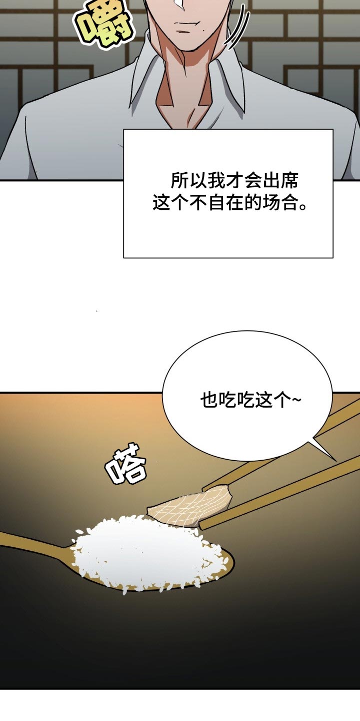 第26章：一见钟情7