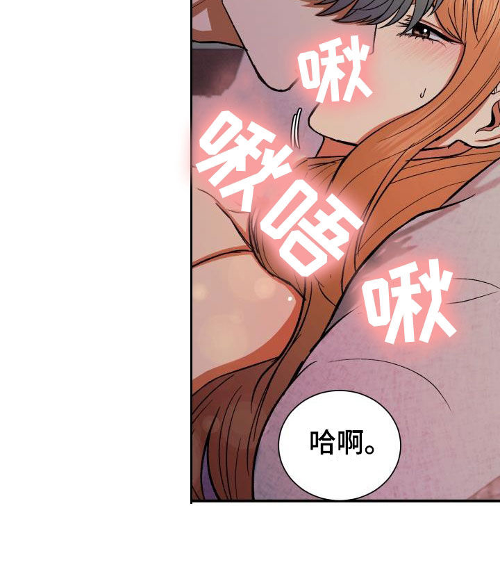 第55章：你要说清楚10