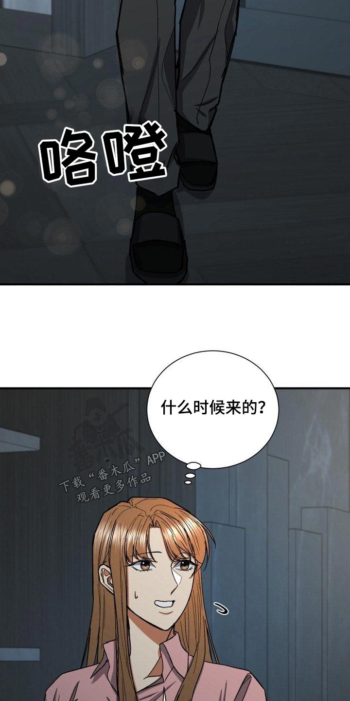 第78章：那时候24