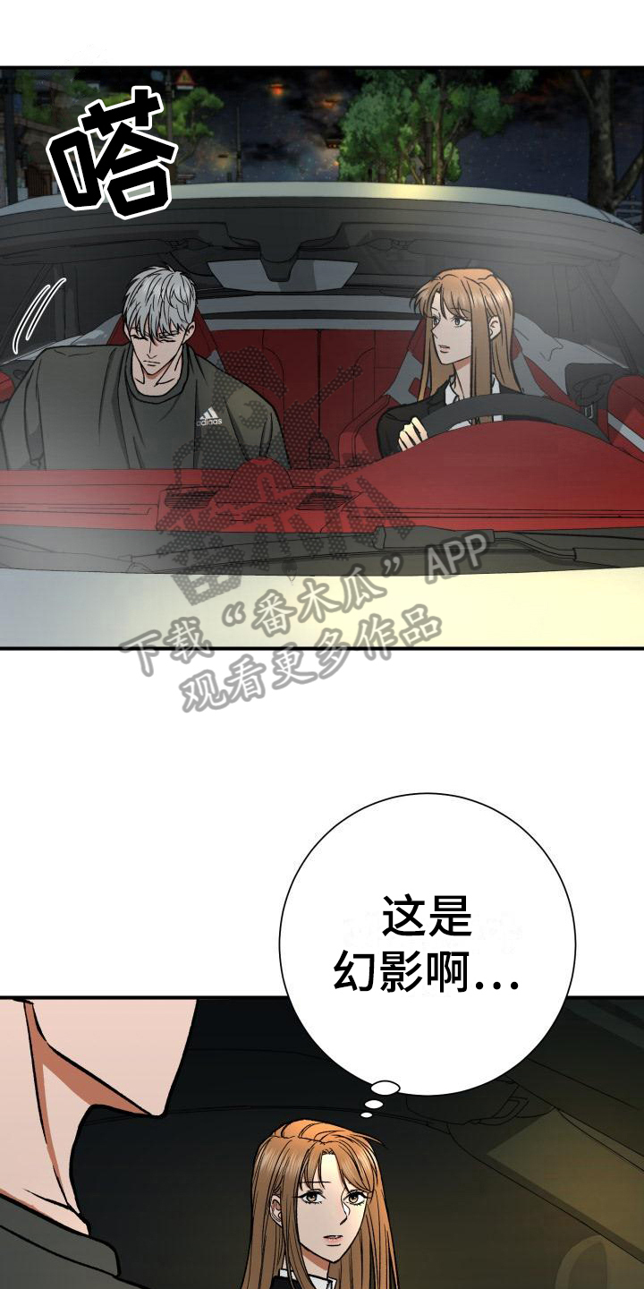 第17章：哭泣0