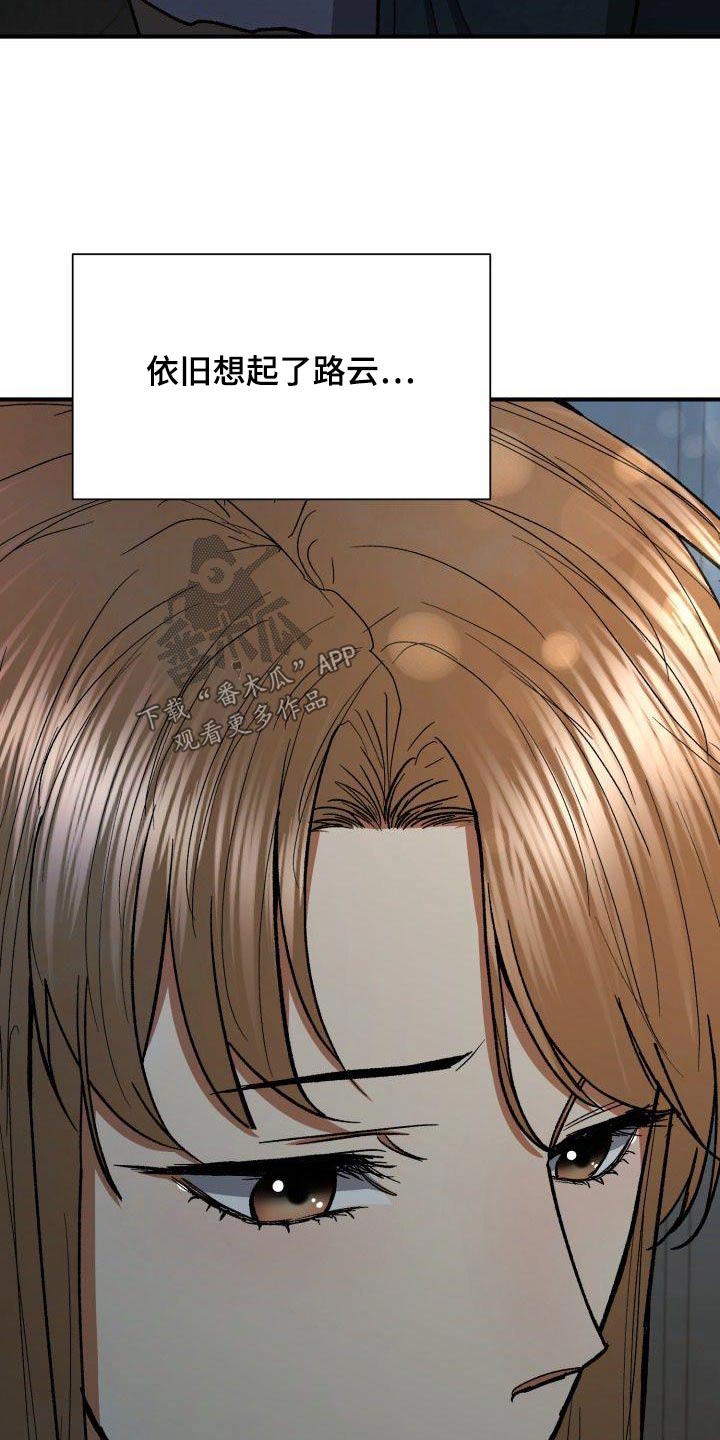 第79章：无法忘记29