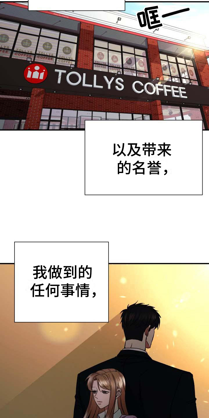 第12章：忌日7