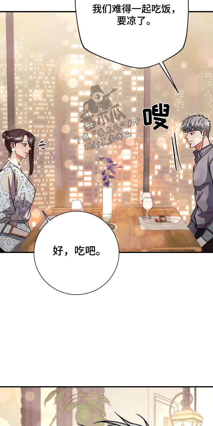 第61章：不认识10