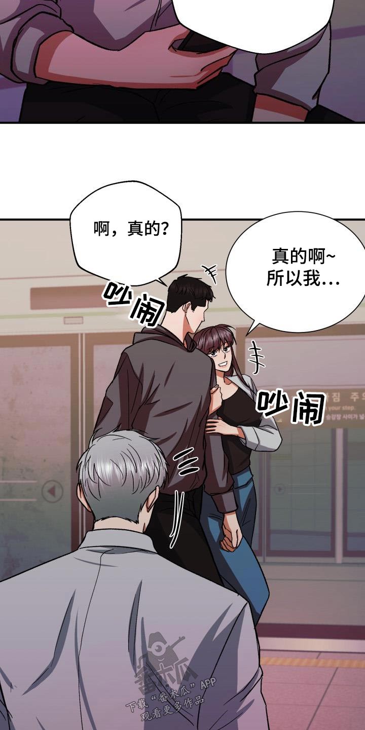 第63章：要分手8