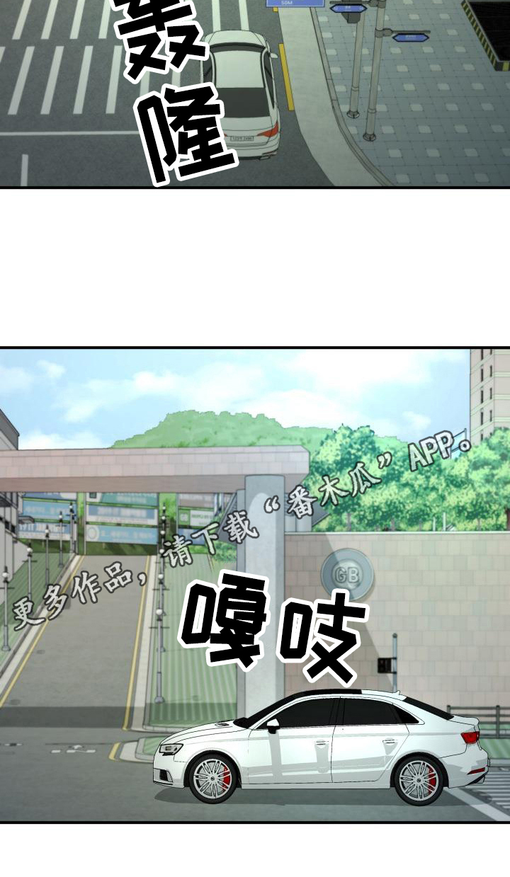 第14章：气愤17