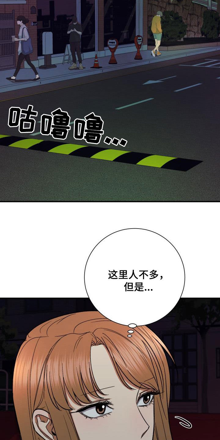 第50章：不行吗12