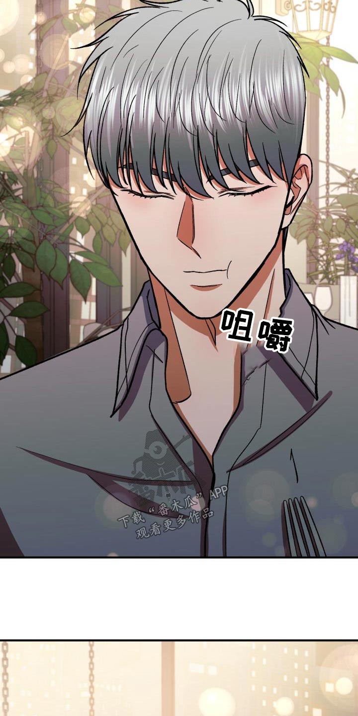 第61章：不认识11
