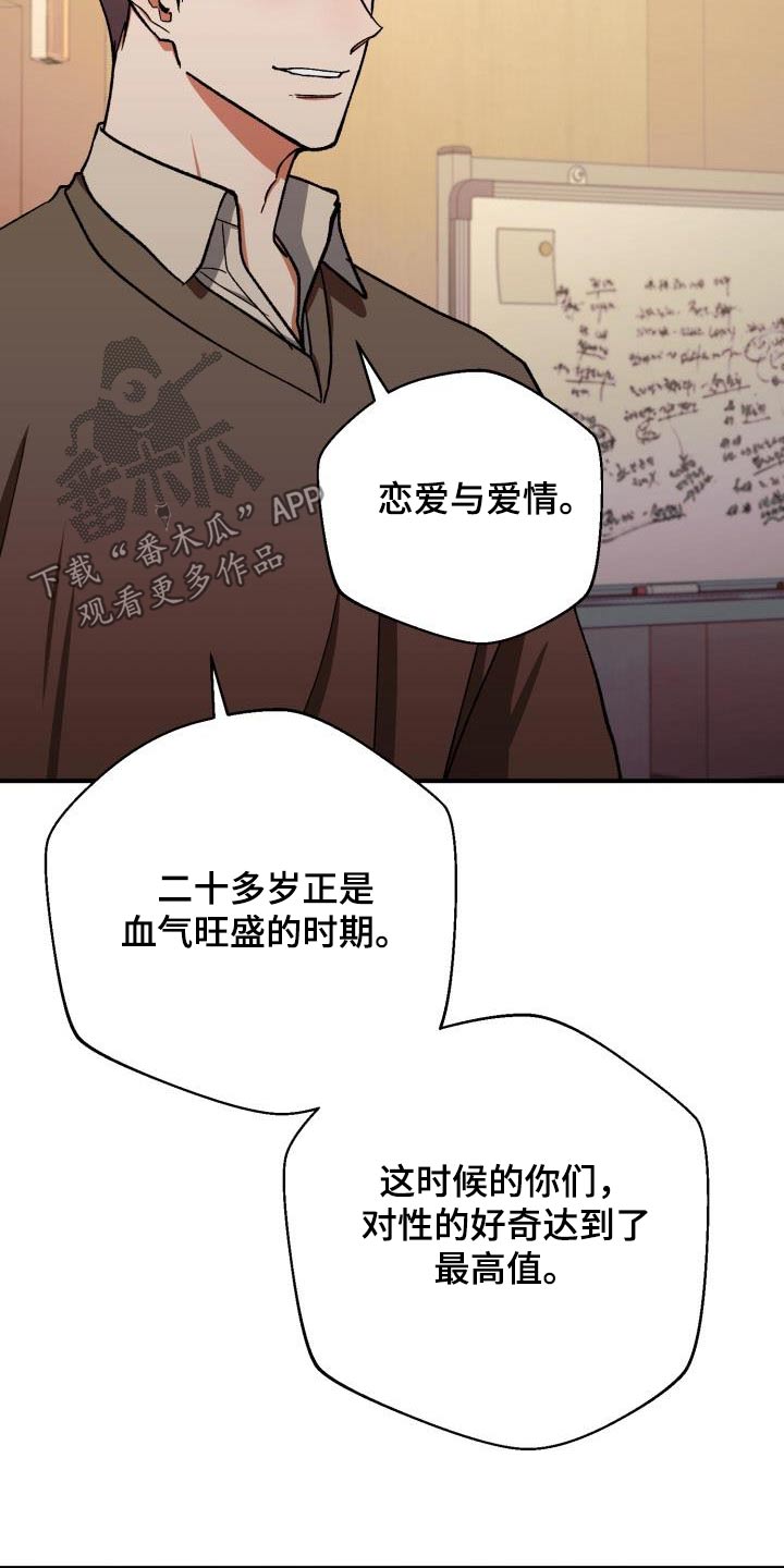 第85章：看电影6