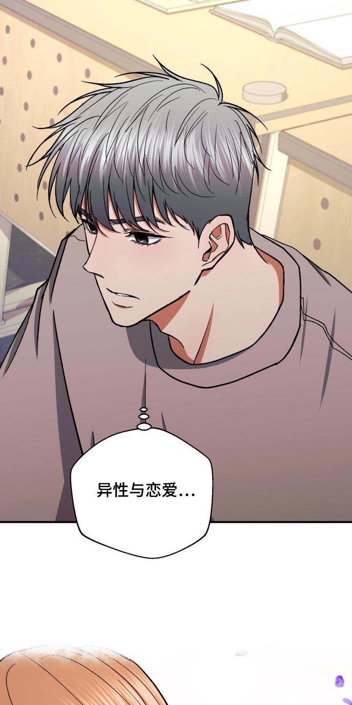 第85章：看电影8