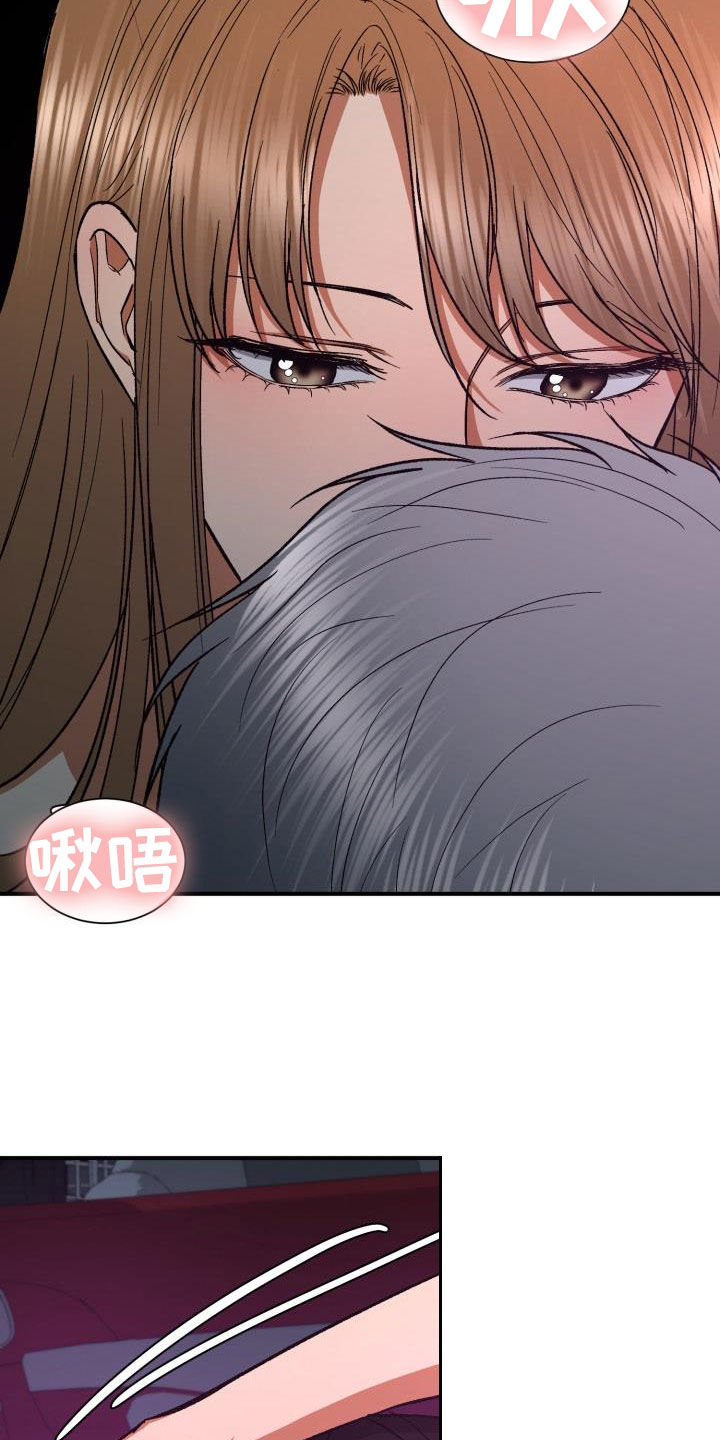 第51章：渴望15