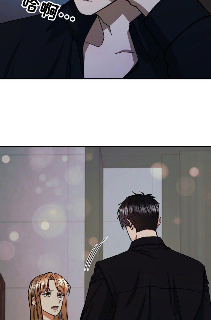 第79章：无法忘记15